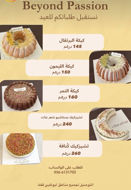 Picture of Chirkik Kunafa