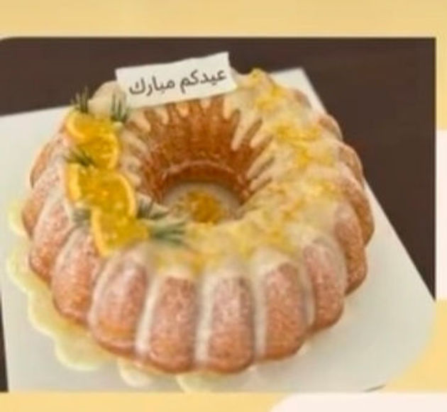 Picture of Orange Cake