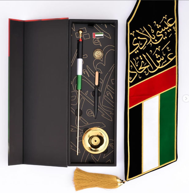 Picture of National Day Box