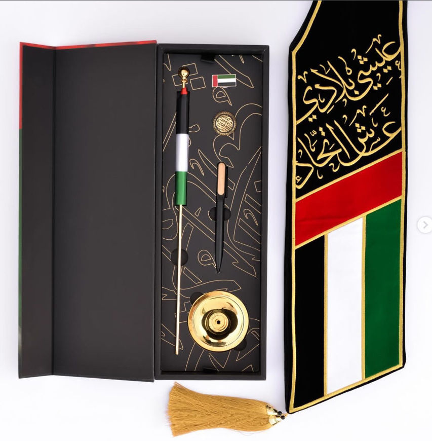 Picture of National Day Box