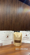 Picture of Shamma Coffee