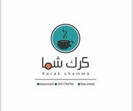 Picture of Karak Shama 