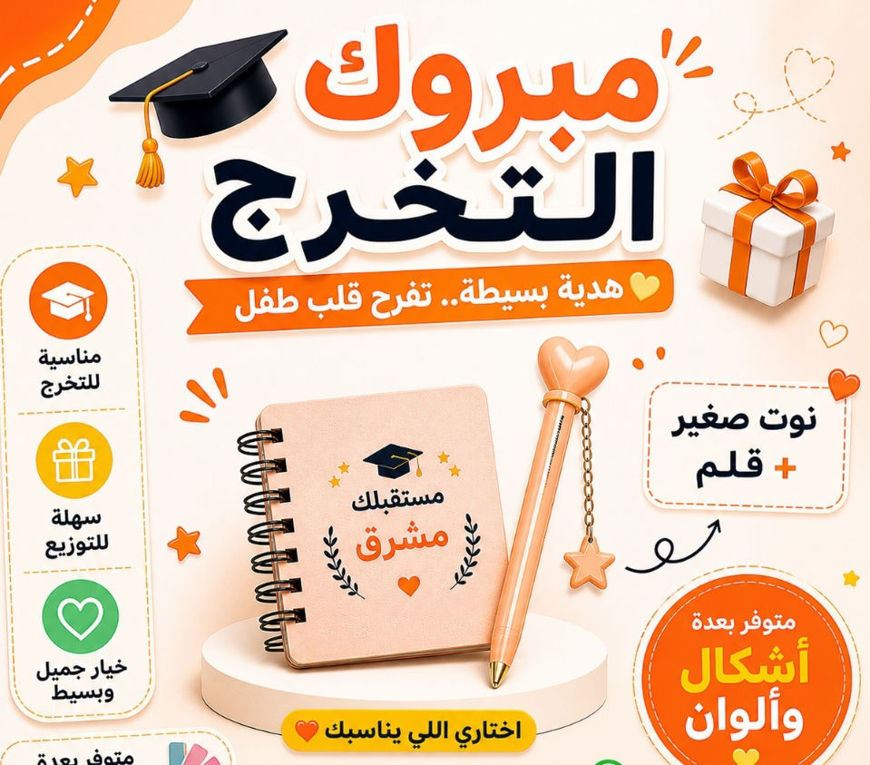 Picture of Mini Notebook Distributions 