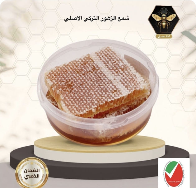 Picture of شمع الزهور التركي الاصلي