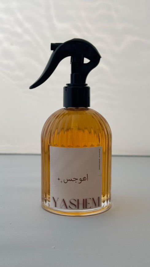 اهوجس