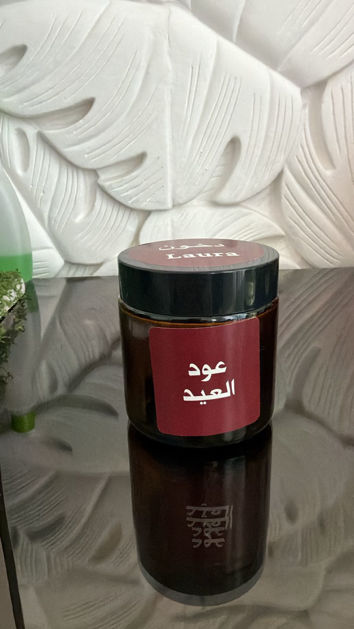 Picture of Eid oud