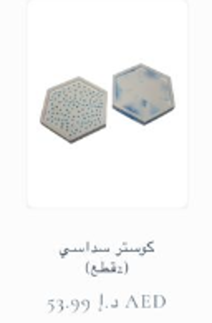 Picture of art resin jesmonite
