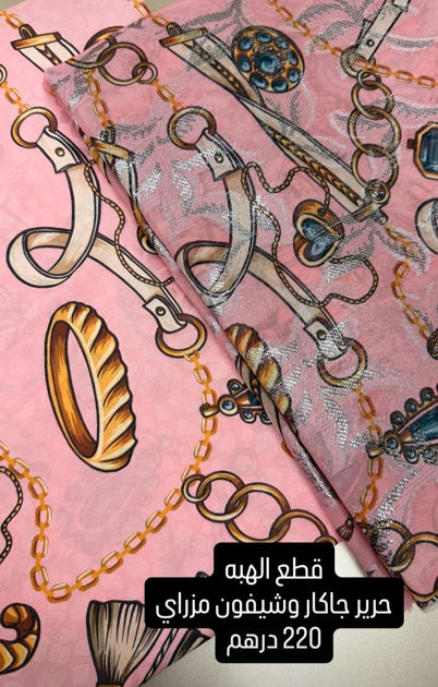 Picture of Jacquard silk and chiffon