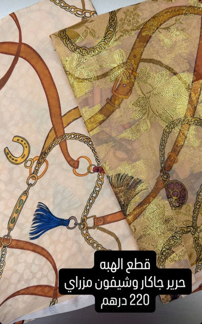 Picture of Jacquard silk and chiffon Mazray 2