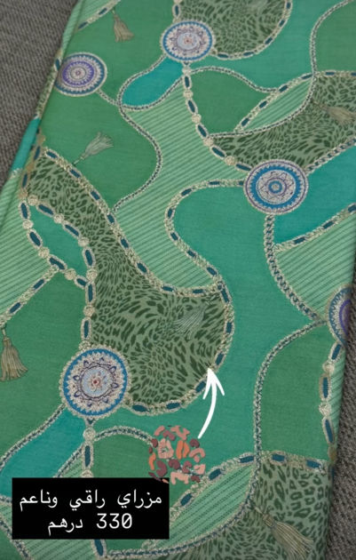 Picture of Indian Shrine Piece