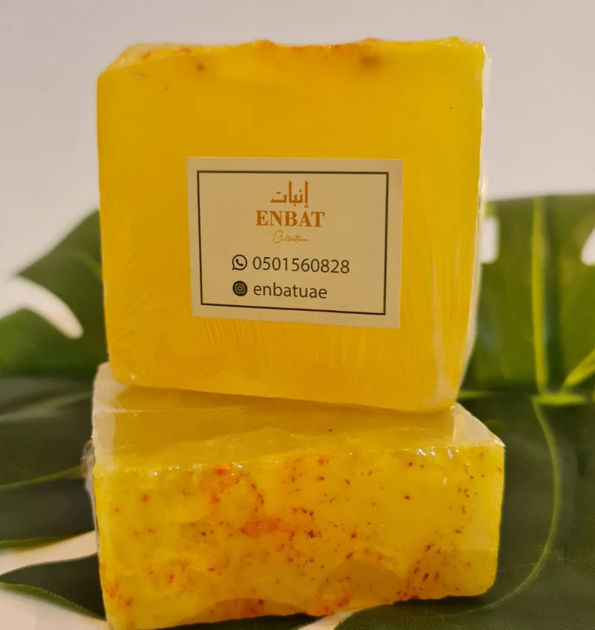 Picture of Frankincense Soap 