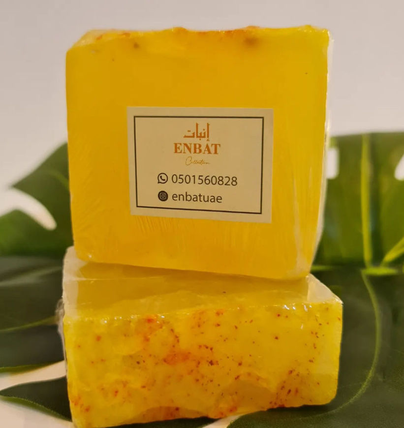 Picture of Frankincense Soap 