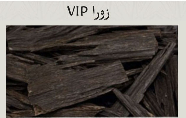 Picture of VIP stick 