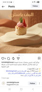 Picture of Puff Pastry Citrus