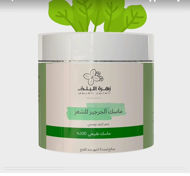 Picture of Organic watercress bath for hair 