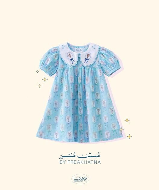 Picture of Blue Dress 👗 for Kids