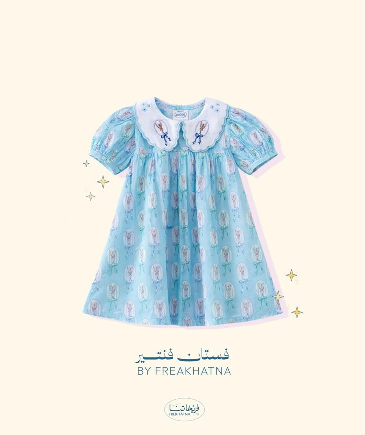 Picture of Blue Dress 👗 for Kids