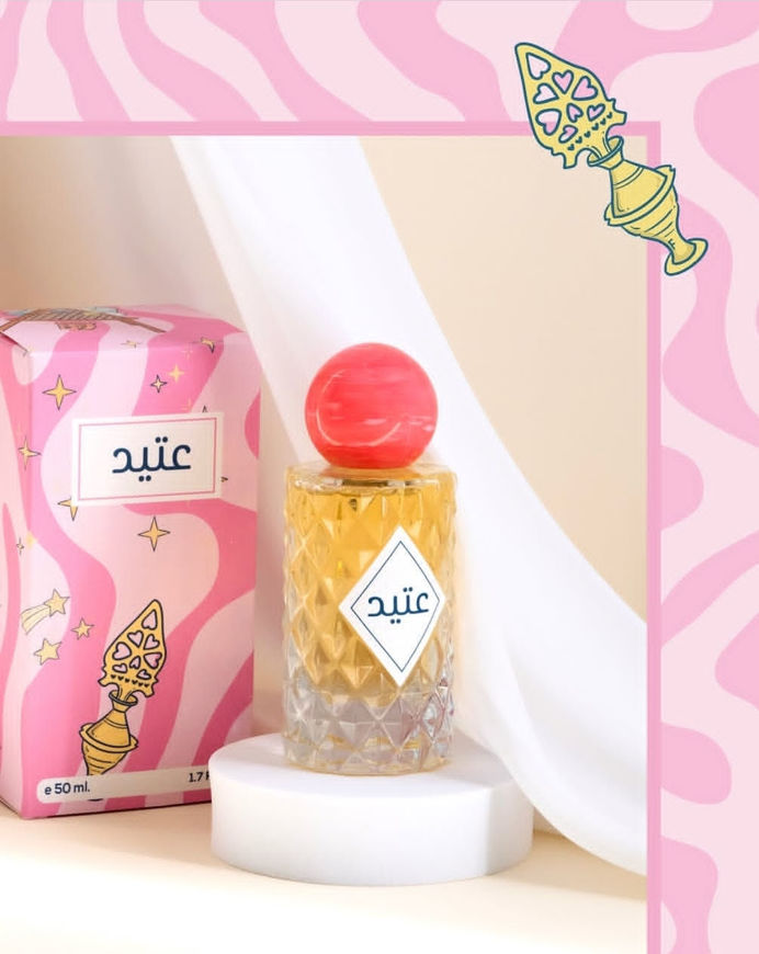 Picture of Stubborn Perfume