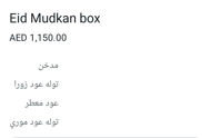 Picture of Eid Box