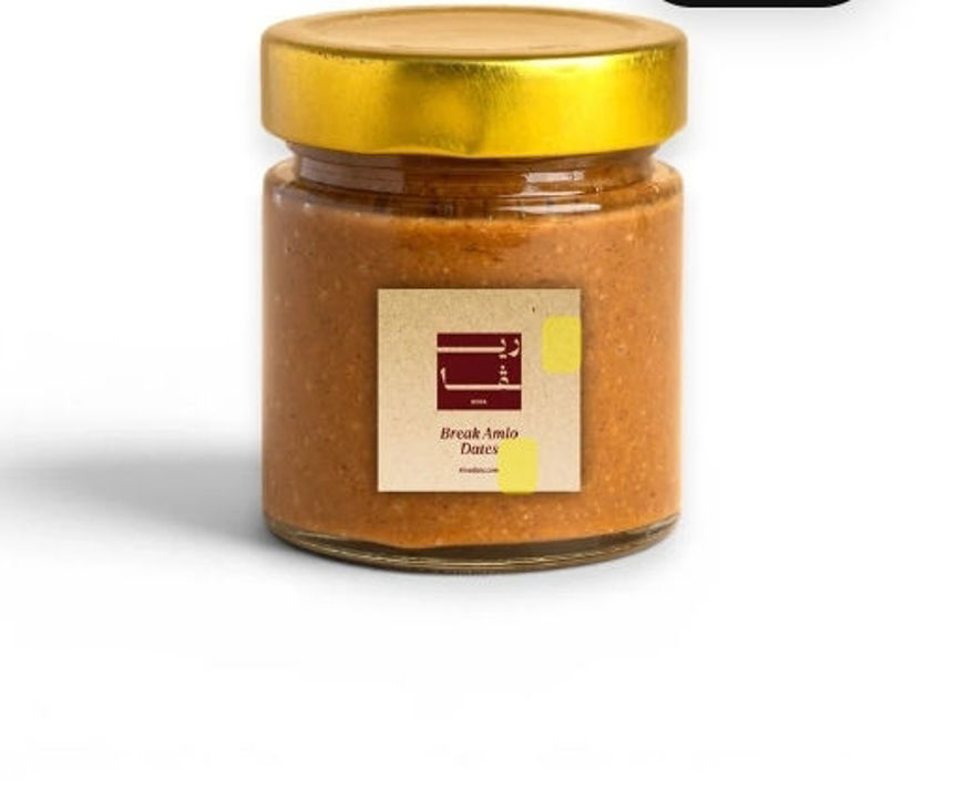 Picture of بريك الأملو