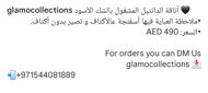 Picture of Black lace Abaya