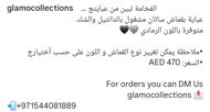 Picture of Soft Satin Abaya 