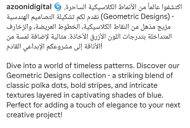 Picture of اقطلن لبيرتي ٢