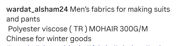 Picture of Men's Winter Fabric Pieces