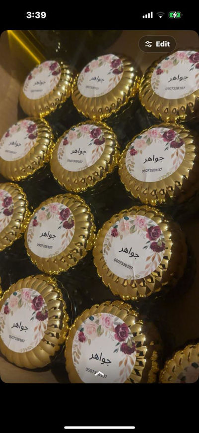 بين 120 الى 150