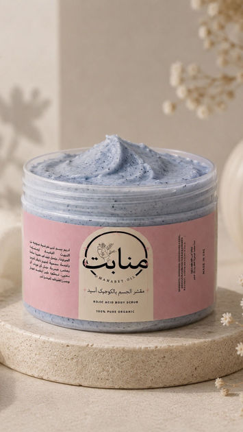 Picture of Indigo scrub with kojic acid