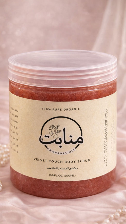 Picture of Velvet Body Scrub