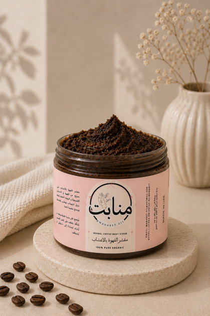 Picture of Herbal coffee scrub