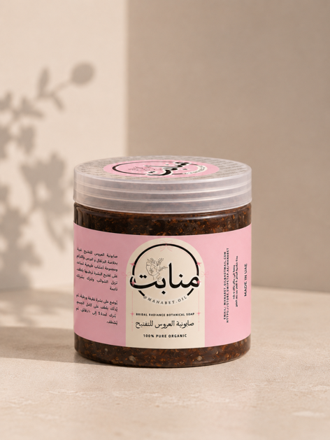 Picture of Bridal Soap for Brightening
